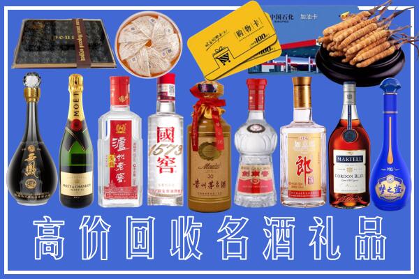 金林区回收烟酒