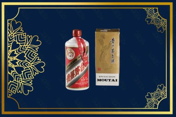 高价求购：金林区茅台巽风酒回收吗？