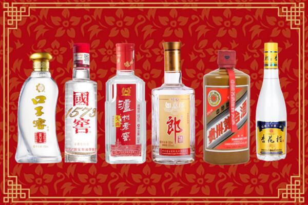 金林区回收名酒
