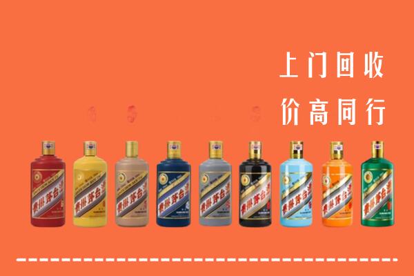 金林区回收茅台酒