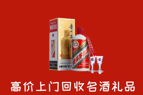 金林区回收茅台酒