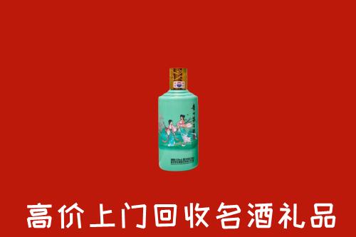 金林区回收24节气茅台酒