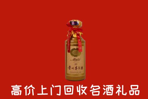 高价求购：金林区回收30年茅台酒
