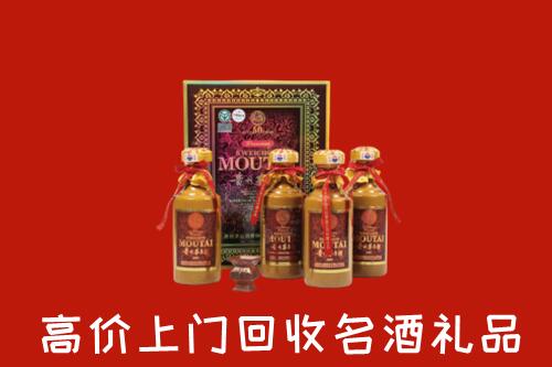 金林区回收50年茅台酒