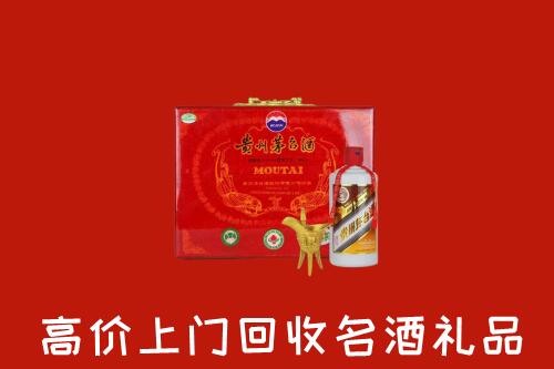 金林区回收茅台酒瓶
