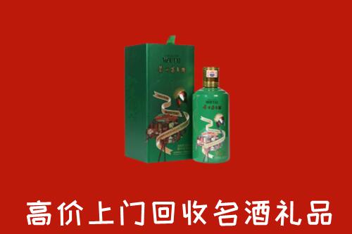 金林区回收出口茅台酒
