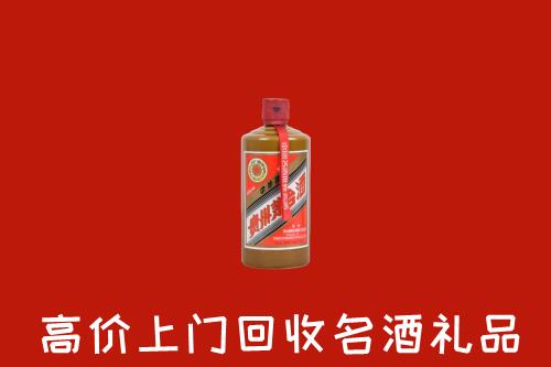 金林区回收陈酿茅台酒
