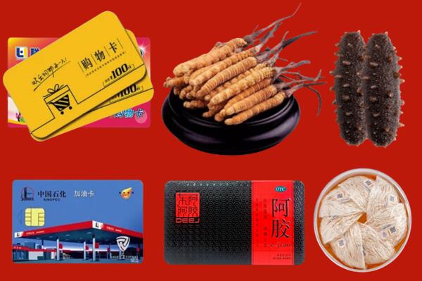 金林区回收礼品.jpg